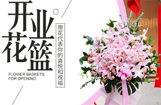 浙江省金华义乌市上溪镇萧皇塘村花篮配送