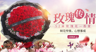 浙江省金华义乌市上溪镇萧皇塘村鲜花速递